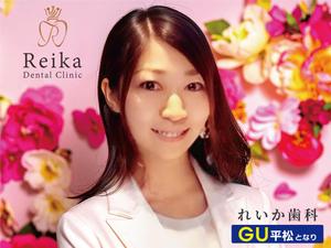 speedster (speedster)さんの女性院長の歯科医院、目を引く野立て看板への提案