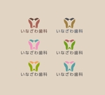 RYUNOHIGE (yamamoto19761029)さんのいなざわ歯科医院のロゴへの提案