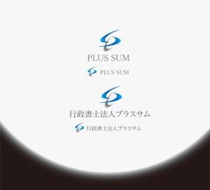 RYUNOHIGE (yamamoto19761029)さんの行政書士法プラスサムのロゴへの提案