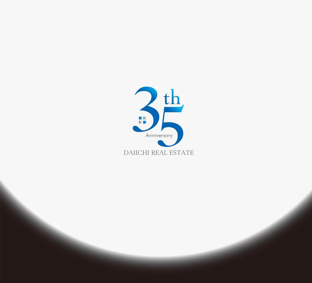 不動産会社　15周年記念ロゴ