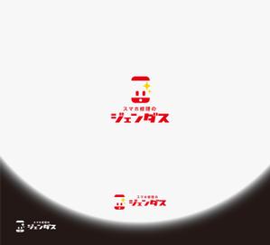 RYUNOHIGE (yamamoto19761029)さんのスマホ修理店のロゴへの提案