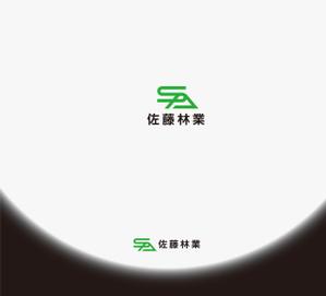 RYUNOHIGE (yamamoto19761029)さんの素材生産業者「有限会社佐藤林業」の企業ロゴへの提案