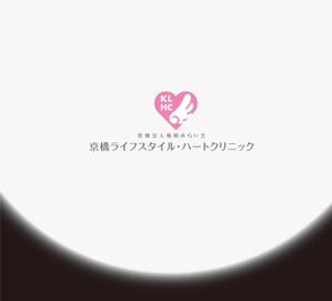 RYUNOHIGE (yamamoto19761029)さんの新規開業予定クリニック（内科・循環器内科）のロゴとタイプへの提案