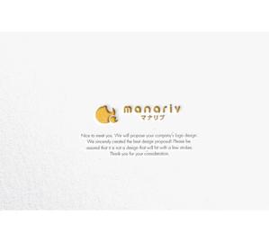 RYUNOHIGE (yamamoto19761029)さんの次世代のLMS（オンライン学習管理）ツール【Manariv】 のロゴデザイン募集！！への提案