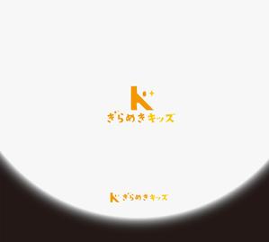 RYUNOHIGE (yamamoto19761029)さんの児童発達支援・放課後等デイサービス「きらめきキッズ」のロゴへの提案