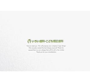 RYUNOHIGE (yamamoto19761029)さんの歯科医院「いちい歯科・こども矯正歯科」のロゴへの提案