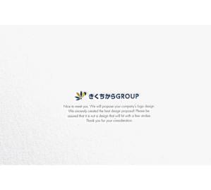 RYUNOHIGE (yamamoto19761029)さんの茨城県の新聞販売を中心とした事業を行うグループ会社のロゴの依頼です。への提案
