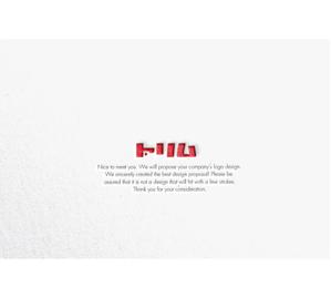 RYUNOHIGE (yamamoto19761029)さんのペットのトリマーさん向け雑誌「トリム」の誌名ロゴへの提案