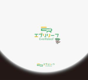RYUNOHIGE (yamamoto19761029)さんの子育て支援の取り組み「エブリリーフ」のロゴへの提案