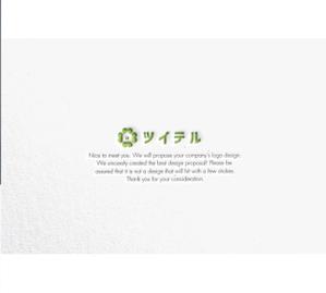 RYUNOHIGE (yamamoto19761029)さんの不動産賃貸業「株式会社ツイテル」のロゴへの提案