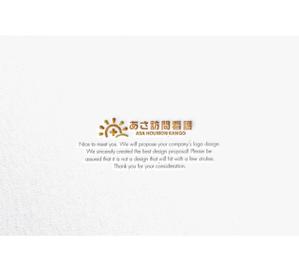 RYUNOHIGE (yamamoto19761029)さんの訪問看護ステーション「あさ訪問看護」のロゴとフォントへの提案