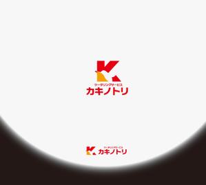 RYUNOHIGE (yamamoto19761029)さんのケータリングサービスのロゴ「ケータリング　カキノトリ」への提案