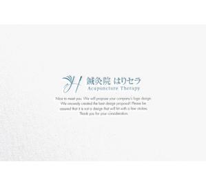 RYUNOHIGE (yamamoto19761029)さんの千代田区神田淡路町にオープンする鍼灸院、「はりセラ」もしくは「鍼灸院はりセラ」のロゴへの提案