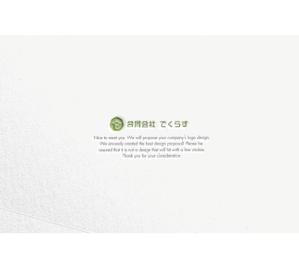 RYUNOHIGE (yamamoto19761029)さんの埼玉県の田舎で開業する不動産業「合同会社でくらす」のロゴ作成への提案