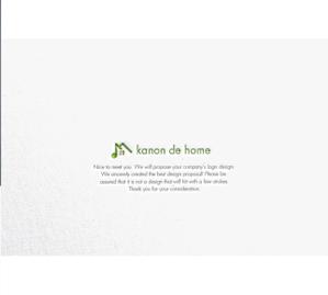 RYUNOHIGE (yamamoto19761029)さんの工務店の一般住宅ブランド「kanon de home」のロゴへの提案