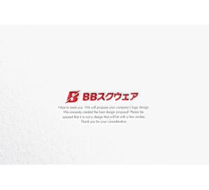 RYUNOHIGE (yamamoto19761029)さんの「㈱BBスクウェア」の会社ロゴ制作への提案