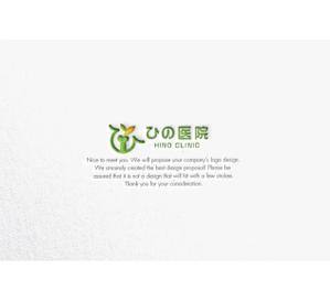 RYUNOHIGE (yamamoto19761029)さんの老人（特におばあさん）の溜まり場になるような内科整形外科の診療所「ひの医院」のロゴへの提案