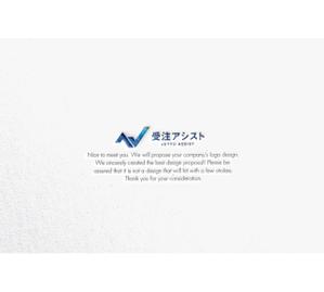 RYUNOHIGE (yamamoto19761029)さんの日本一の「営業代行」を6ヶ月以内に実現するサービスのロゴへの提案