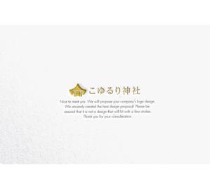 RYUNOHIGE (yamamoto19761029)さんの神社のロゴを作ってくださいへの提案