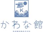 Nippony Design (nadirjapan)さんの海辺の民宿　かわな館　の　ロゴへの提案