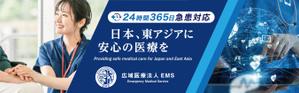 NplusD.dp (NplusDdesignproduction)さんの羽田空港内　通路看板への提案