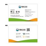 Mac (ChisakoM)さんの人材会社「MINOLINO」の新規名刺デザイン制作依頼への提案