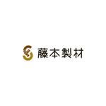 reo (reo_39)さんの製材会社『株式会社　藤本製材』のロゴへの提案