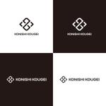 utamaru (utamaru)さんのレザーセレクトショップ「KONISHI KOUGEI」のロゴ（刻印）制作依頼 (商標登録予定なし)への提案