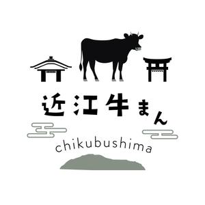 saori (partofmesa)さんの日本三大牛の近江牛を使った肉まんとカレーパンのパッケージデザインへの提案