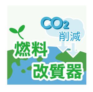 saori (partofmesa)さんの環境保護商品を採用頂いた企業に渡すステッカーへの提案
