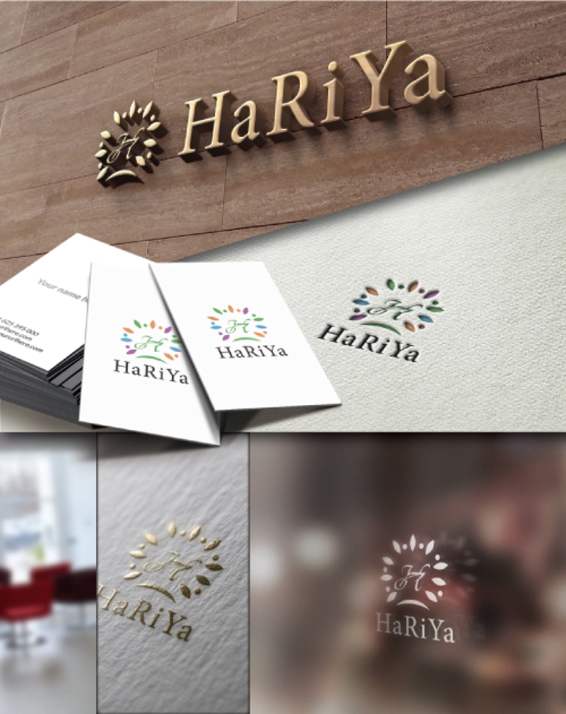 鍼灸整骨院、美容鍼灸サロンなどを経営する『HaRiYa株式会社』のロゴ