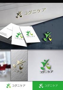 hayate_design (hayate_desgn)さんの神戸大学監修フルパッケージ型ヘルスケアサービス「コグニケア」のロゴへの提案