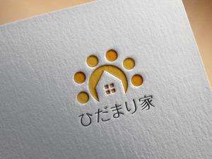 hayate_design (hayate_desgn)さんの子ども達のための団体「ひだまり家」のロゴ制作への提案