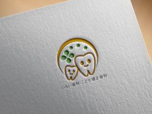 hayate_design (hayate_desgn)さんの歯科医院「いちい歯科・こども矯正歯科」のロゴへの提案