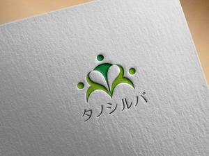 hayate_design (hayate_desgn)さんの高齢者向け生活支援プラットフォーム「タノシルバ」のロゴへの提案