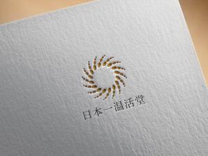 hayate_design (hayate_desgn)さんのあなたのデザインが、日本の体温を1℃上げる。 ──医学×癒しの新ブランド「日本一温活堂」のロゴ制作への提案
