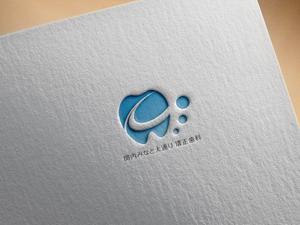 hayate_design (hayate_desgn)さんの新規開院する矯正歯科クリニックのロゴ作成への提案