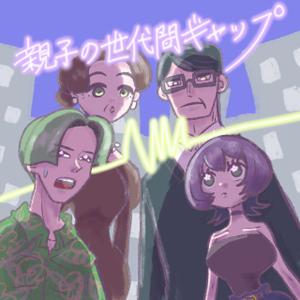 はこ (hako_ksdt)さんのネオレトロ（ニューレトロ）な作風の、親子人物イラストへの提案