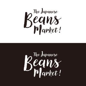 T&T (ttagency)さんのThe Japanese Beans Market ! の筆文字ロゴへの提案