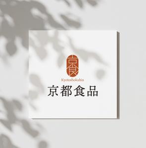 T&T (ttagency)さんの京都の食品製造会社の企業ロゴへの提案