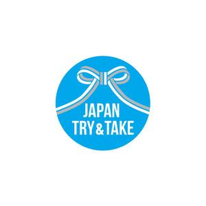 T&T (ttagency)さんのインバウンド向けサービスのロゴへの提案