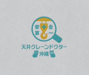 T&T (ttagency)さんの建築設備会社のホームページで使うロゴの作成への提案