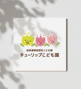 T&T (ttagency)さんの認定こども園「チューリップこども園」のマークと文字ロゴへの提案