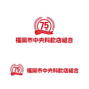T&T (ttagency)さんの「福岡市中央料飲店組合」創立75周年ロゴへの提案