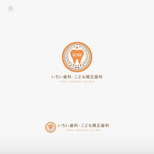 YON-DESIGN (10-MO)さんの歯科医院「いちい歯科・こども矯正歯科」のロゴへの提案