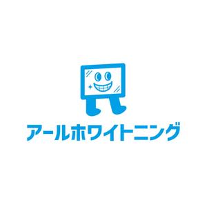 germer design (germer_design)さんのセルフホワイトニングの「アールホワイトニング」のロゴへの提案