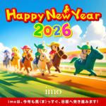 T-NARITA (T-NARITA)さんの企業向け年賀メールへの提案