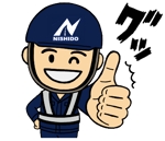みけにゃん (mikenyan)さんの建設会社「株式会社西九州道路」のキャラクター「西道踏男くん」のラインスタンプへの提案