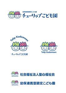 b.a.w_d (masakixdesign)さんの認定こども園「チューリップこども園」のマークと文字ロゴへの提案