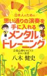 birz (birz)さんの電子書籍の表紙デザイン作成への提案